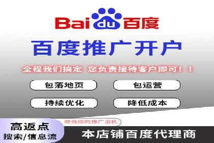时尚品牌如何利用SEM推广提升销售额