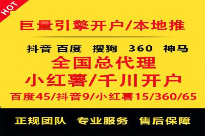 行业新秀的关键词竞价排名之路：快速崛起的案例